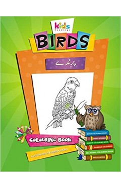BIRDS: COLOURING BOOK - (PB)